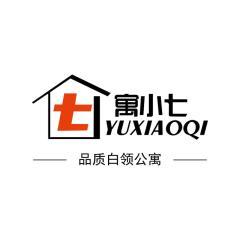 云南寓小七房地产经纪有限公司河南第二分公司